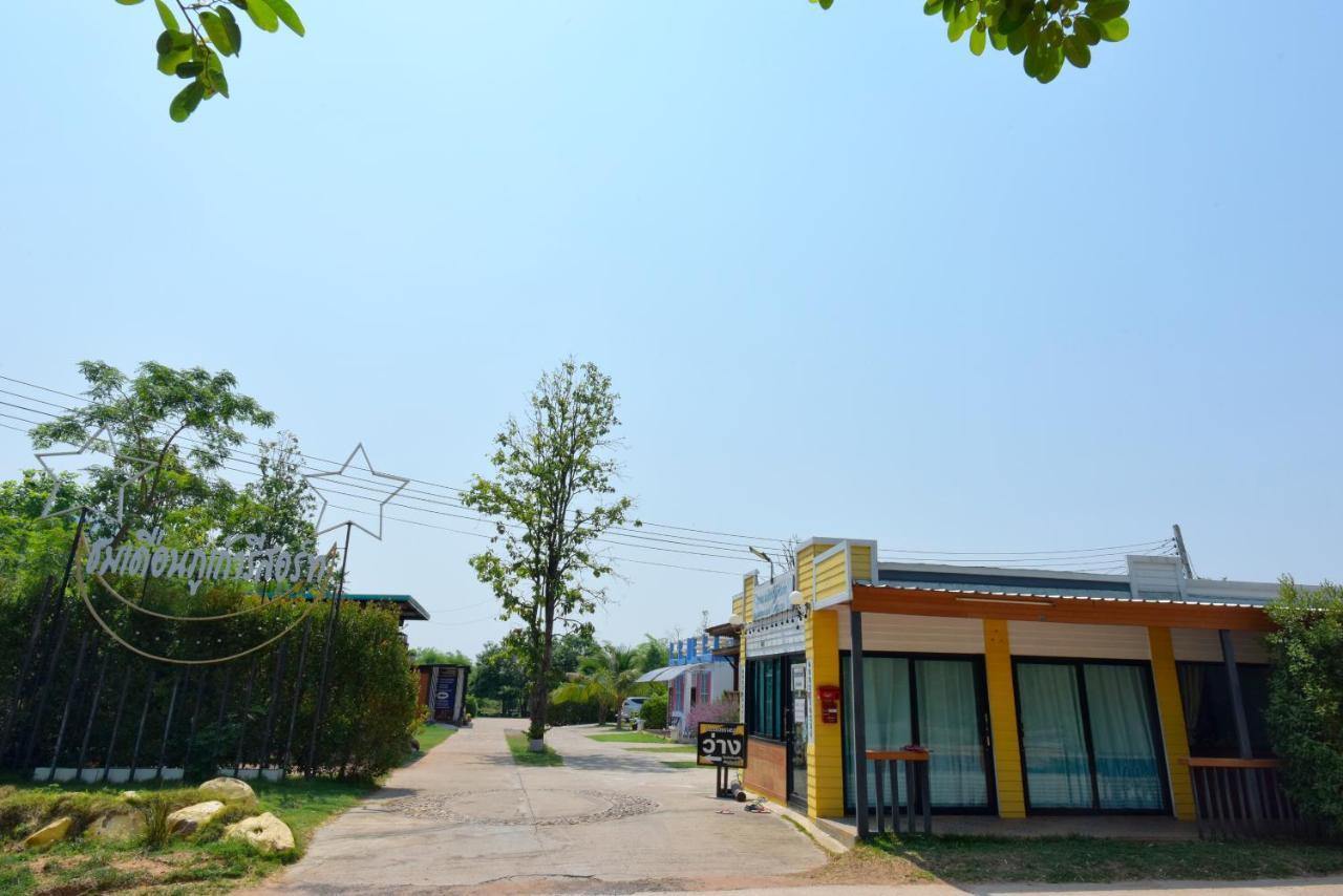 Chomduen Phu Kao Resort Non Sang Exterior foto