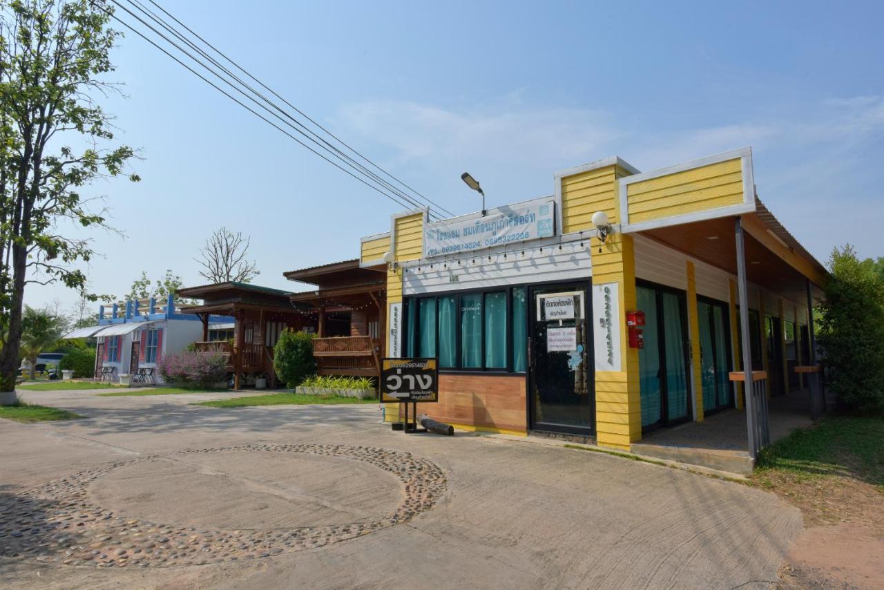 Chomduen Phu Kao Resort Non Sang Exterior foto