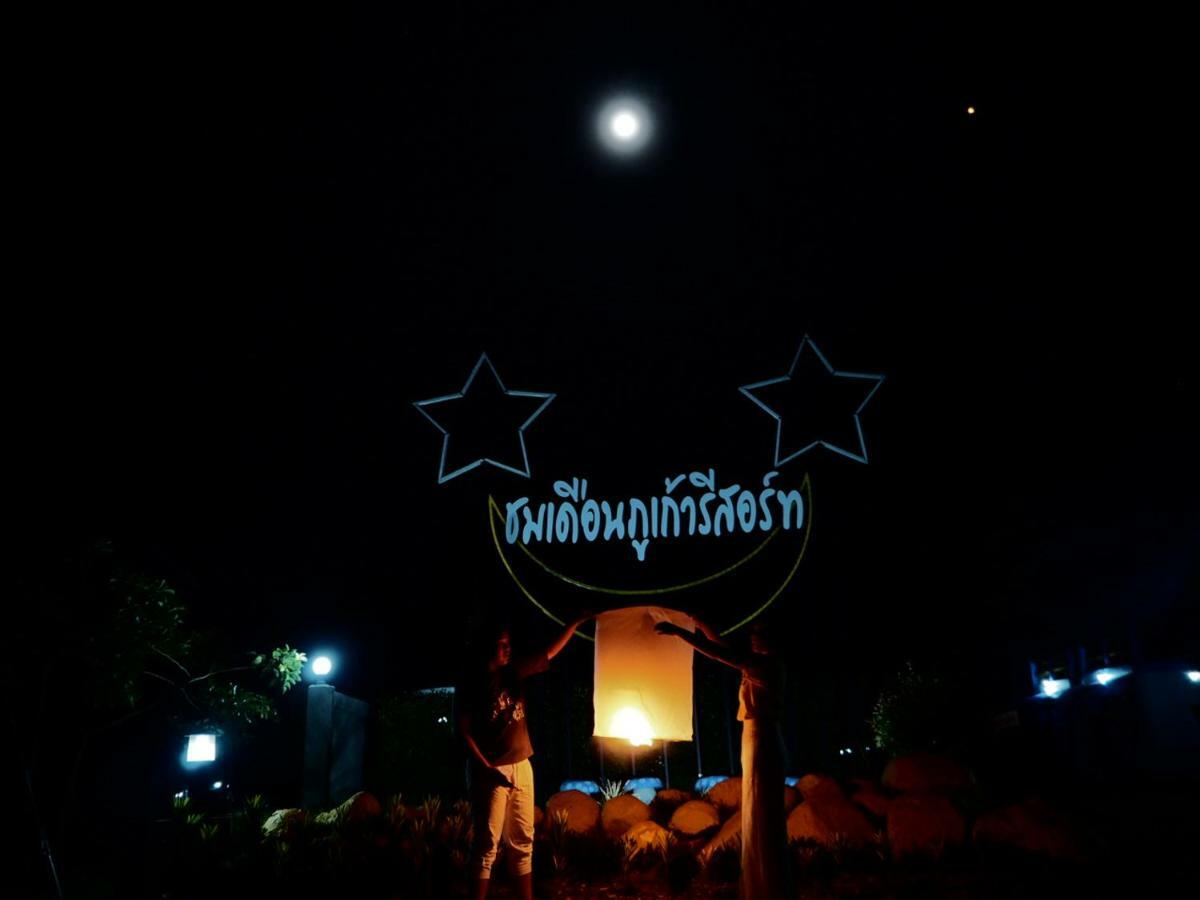 Chomduen Phu Kao Resort Non Sang Exterior foto