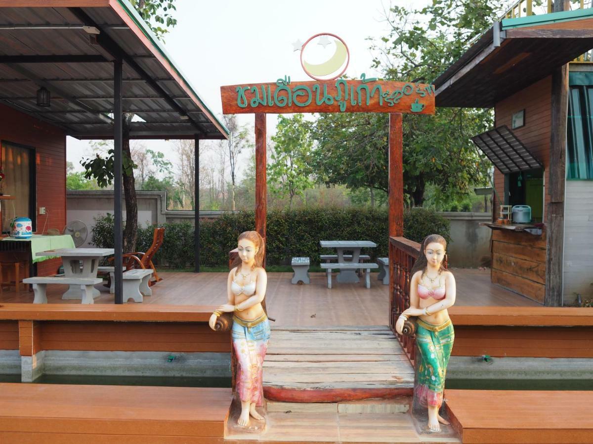 Chomduen Phu Kao Resort Non Sang Exterior foto