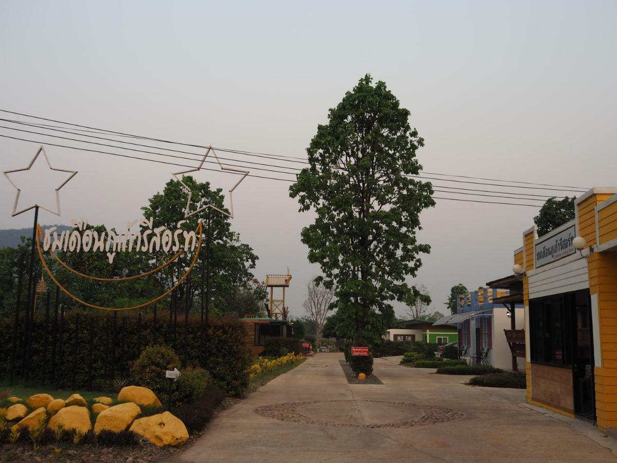 Chomduen Phu Kao Resort Non Sang Exterior foto